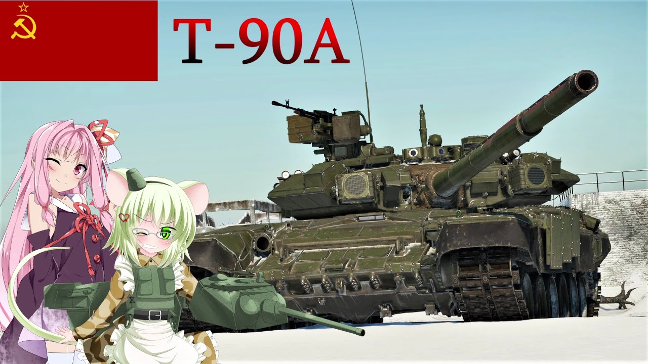 【WarThunder】惑星戦線異状なしPart19～スタリニウム不足～