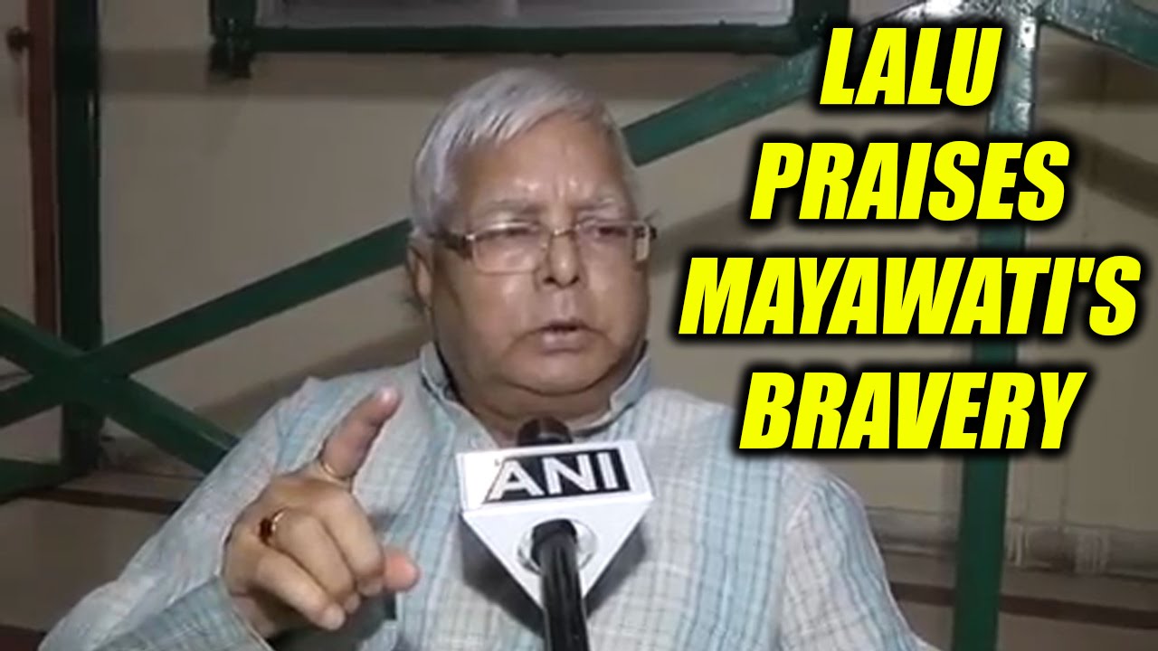 Mayawati's resignation gets RJD Chief Lalu Prasad's support, Watch Video | Oneindia News
