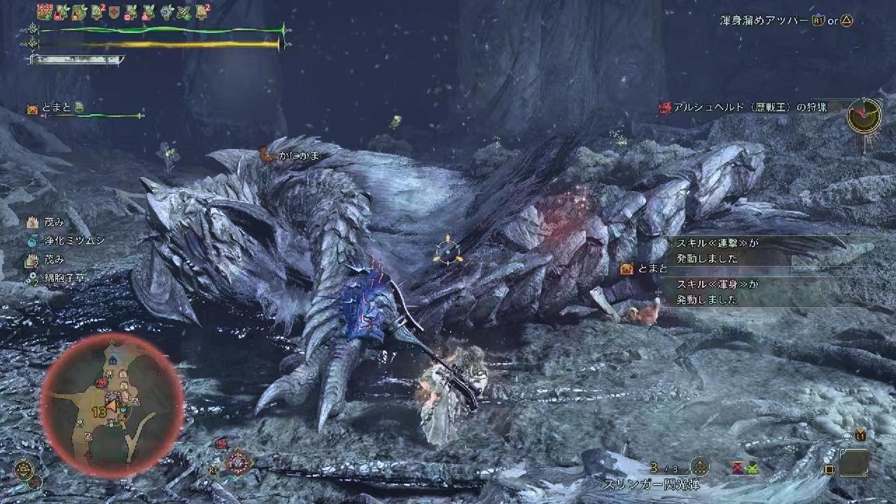 王アルシュベルド　練習2