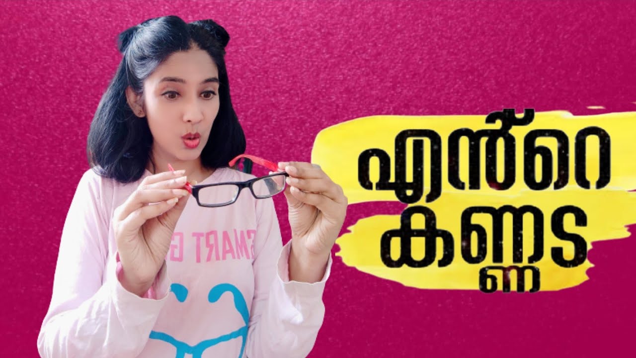 എൻ്റെ കണ്ണട/specs comedy/funny skit/malayalam vine/Variety Treat With Divz