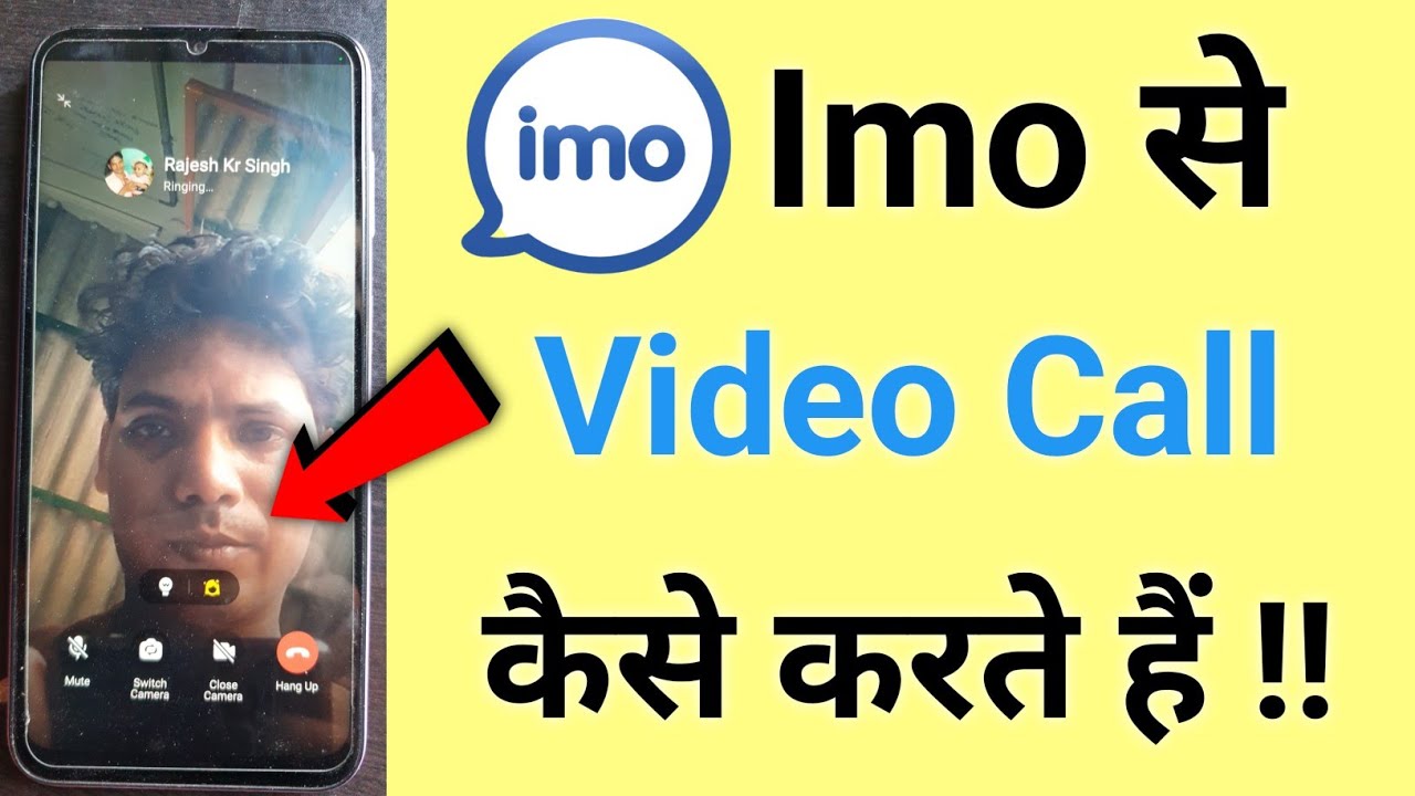 imo app me video call kaise Kare, imo me video call kaise kare