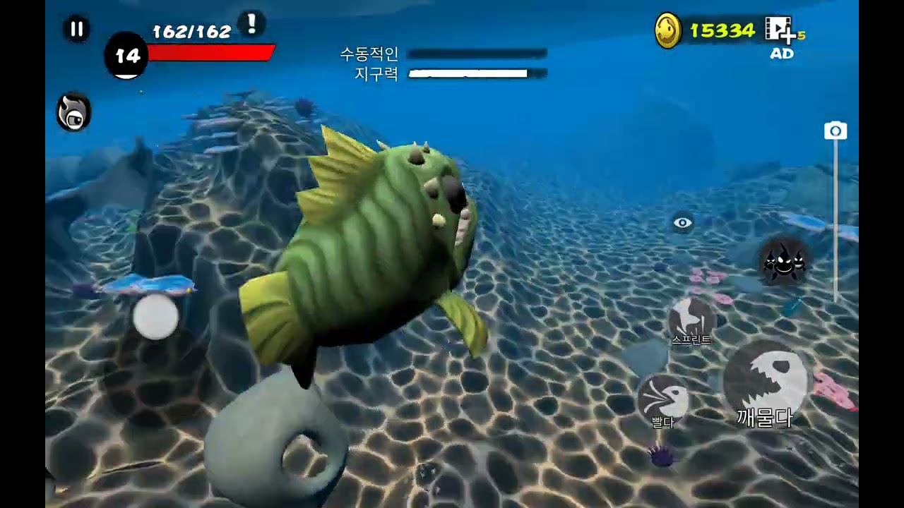 피드앤그로우 피시 6화