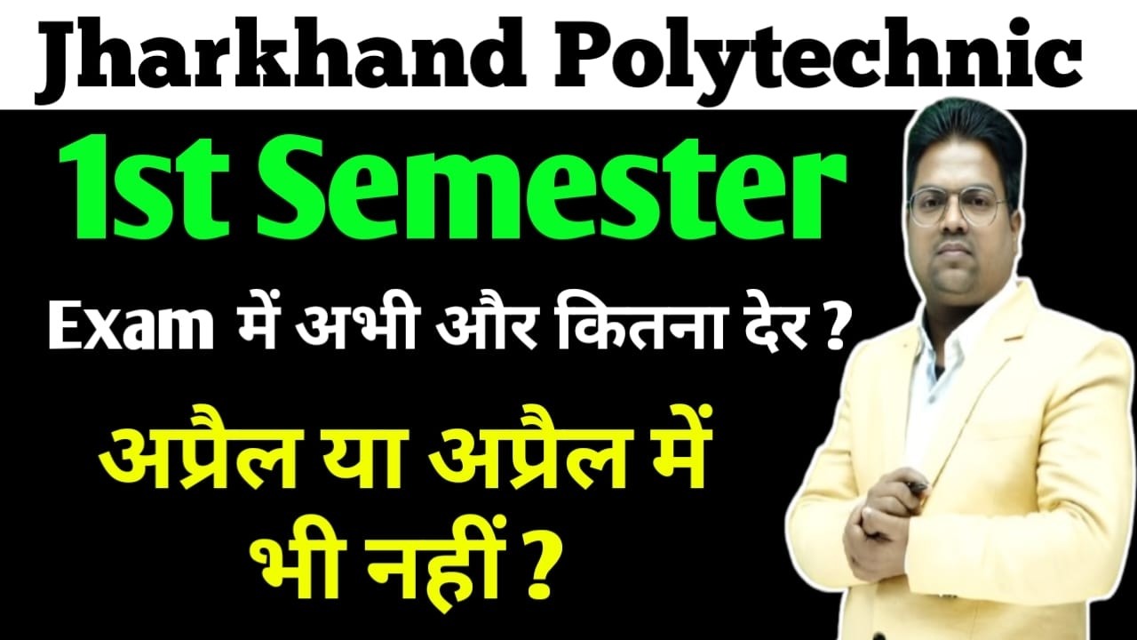jharkhand Polytechnic 1st semester/ First Semester/jharkhand polytecnic 1st Smester 2025 exam Notice