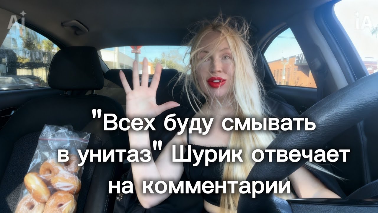 🍄НАЕЛАСЬ ВОЛШЕБНЫХ ГРИБОВ И ВОЗБУДИЛАСЬ❓️🤪АМЕРИКА ДРИМ читает комментарии🍄🍬