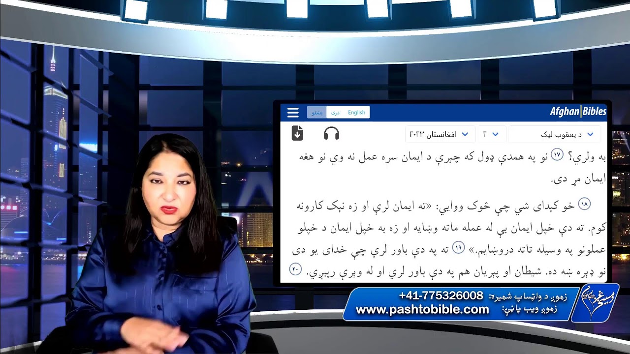 نوی کال، نوې بلنه