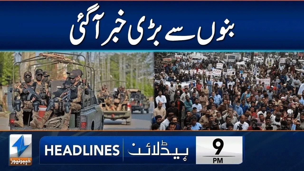 Big News From Bannu | Headlines 9 PM | 22 Feb 2026 | Khyber News | KA13