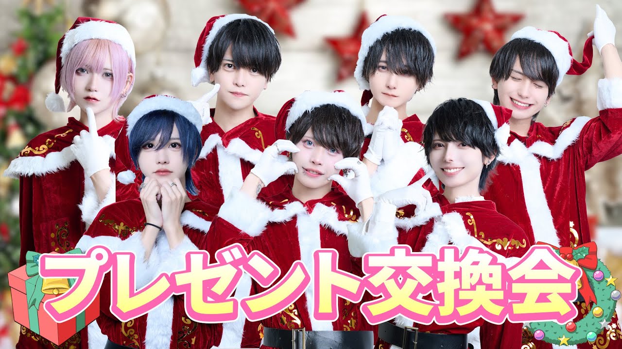 【超豪華✨】◯◯万！？漢7人本気のクリスマスプレゼント交換会‼️