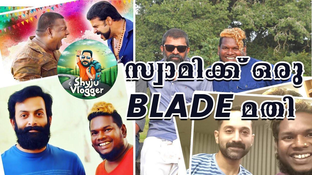 സ്വാമി എന്ന Celebrity Artist  l Swamy's Make Over l Brading HairStyle