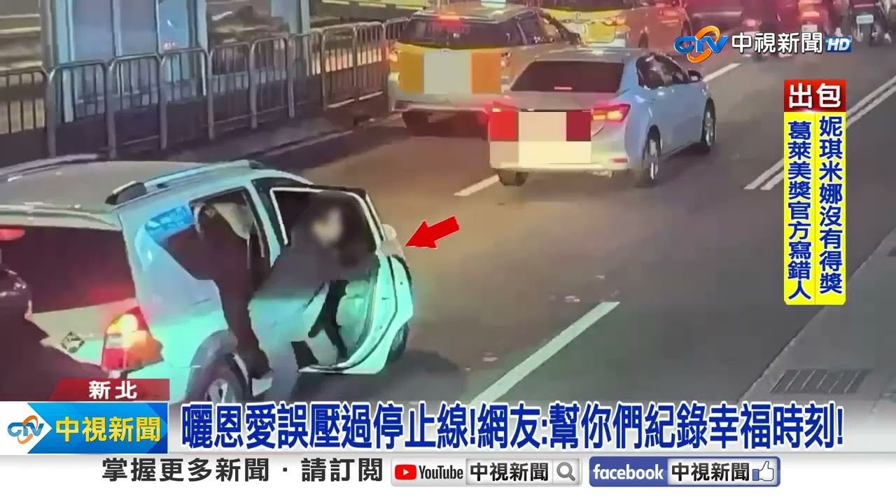 吵架男竟