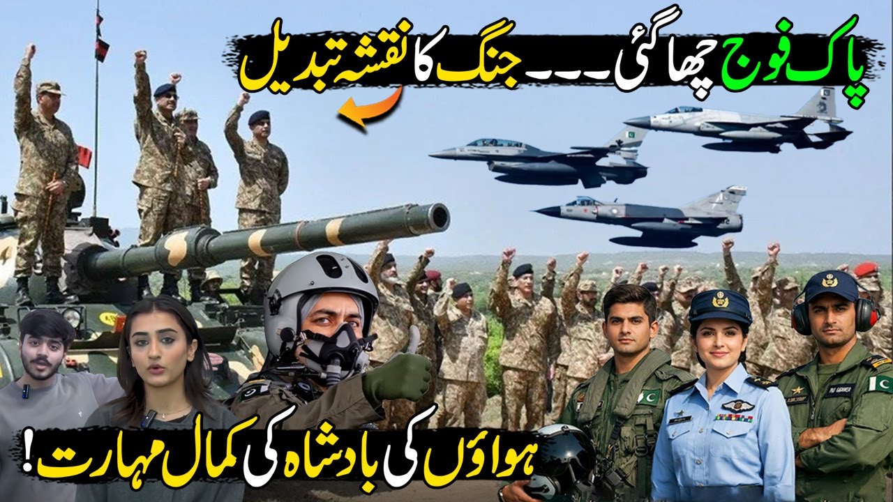 The Rise of Pakistan Army 🇵🇰 | PAF Passing Out Parade In Airmen Academy | Discover Pakistan