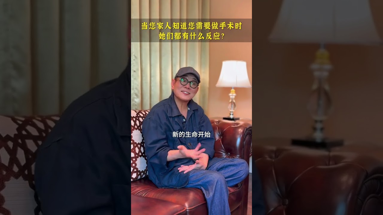 #李连杰前后左右中 #李连杰 #大有学问