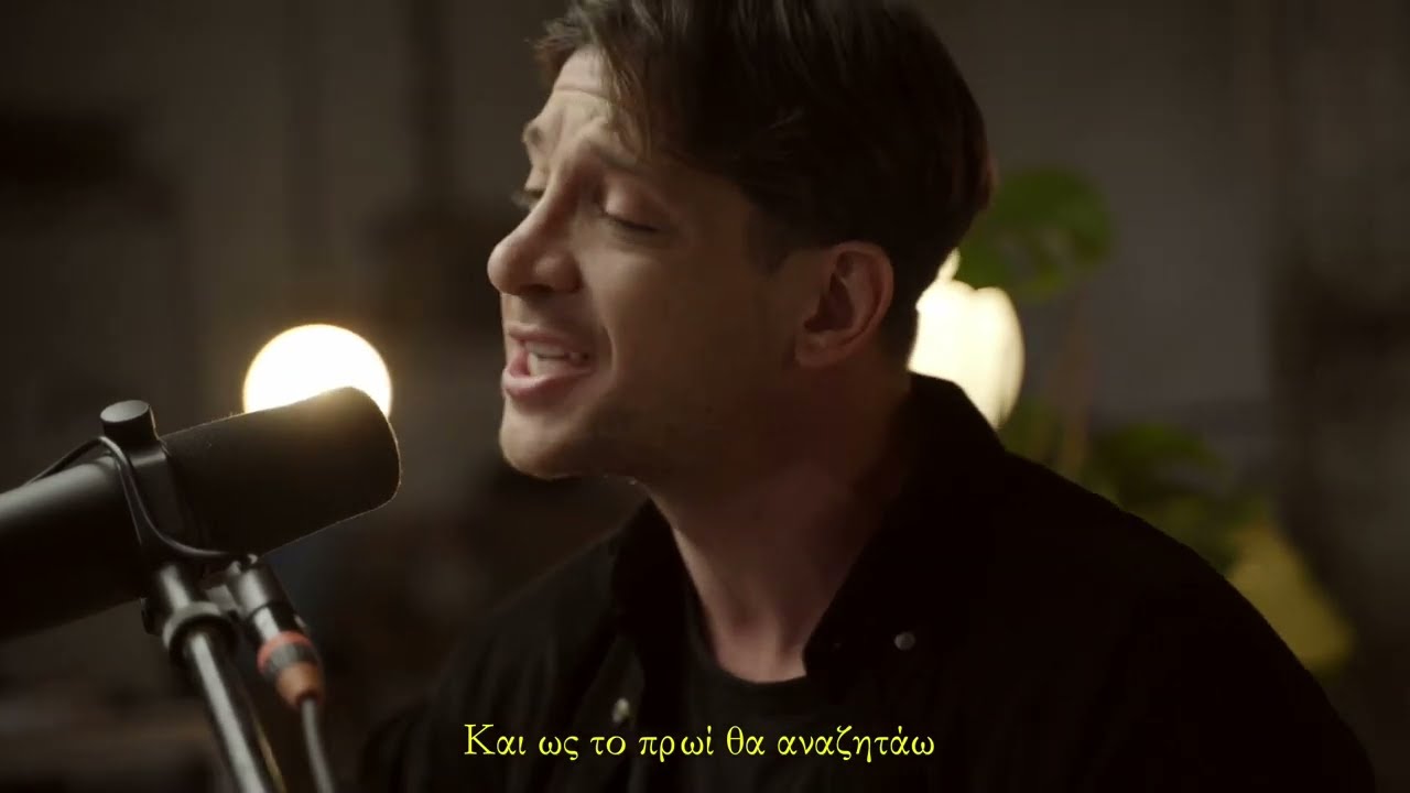 Ηλίας Μπόγδανος - Σημάδια στο Κορμί (acoustic video)