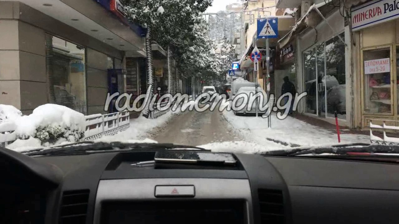 Χιόνια στην Λαμία 2017