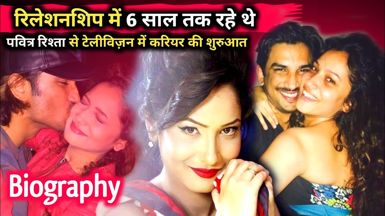 अंकिता लोखंडे (बायोग्राफी) जीवन परिचय | Ankita Lokhande Biography | Stories With Ajit
