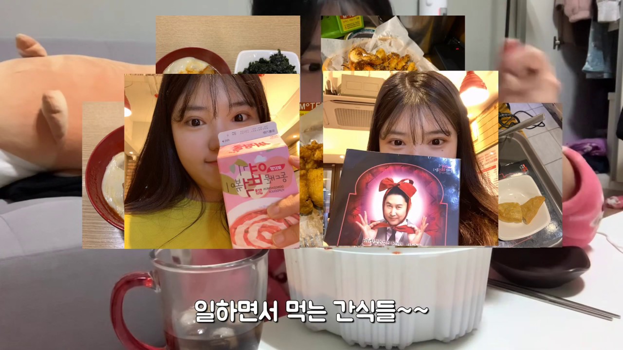 나는 엽떡 알바생이당! 남은 떡볶이 일주일동안 먹는 영상 mukbang vlog Feat. 불닭볶음면 스팸 교촌 허니콤보 맥주 카스 진라면..? 일상먹방