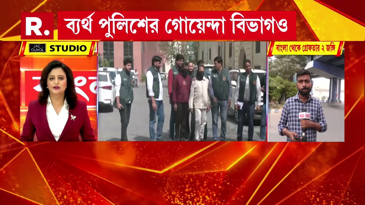 জঙ্গিদেরক জেরা উঠে আসে পাক হ্যান্ডলার সাব্বিরের নাম। ২০০৭ সালে বাংলাদেশ থেকে গ্রেফতার হয় সাব্বির
