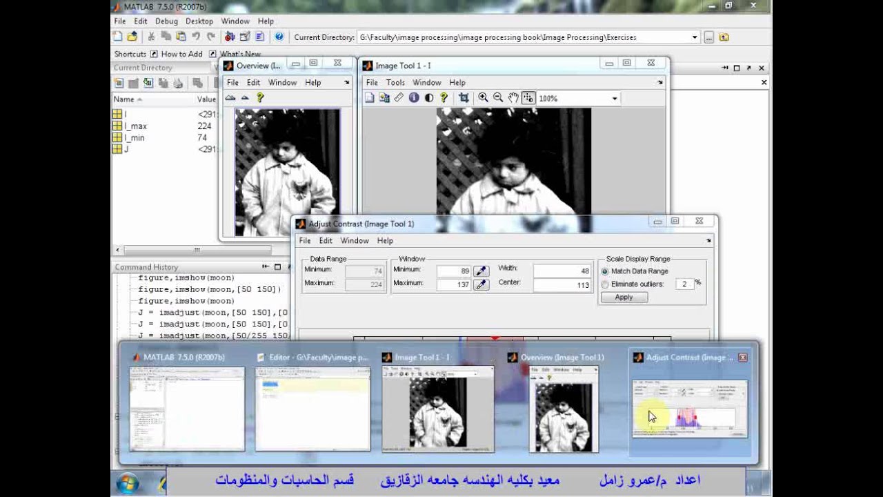 LEC03_ تحسين الصور فى ماتلاب