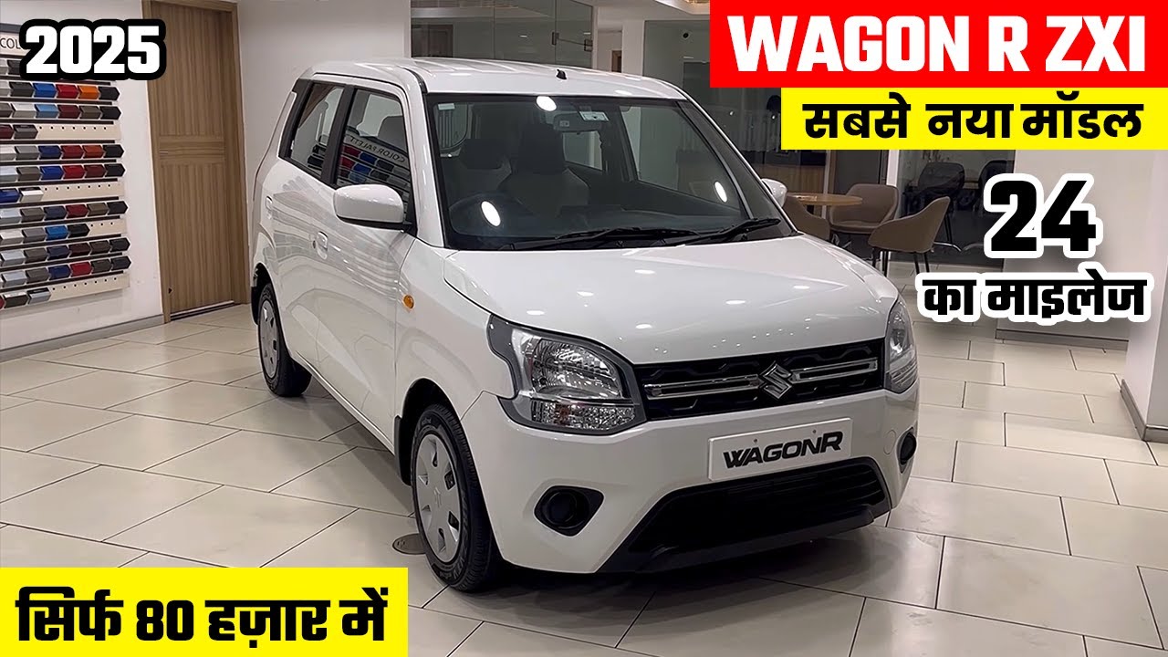 New Maruti Wagonr Zxi 2025❤️ | Wagonr Zxi | Wagonr 2025 New Model | Wagonr Car | Maruti Wagonr