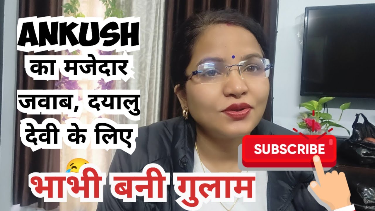 Ab kya kahogi tum, mirchi to lag hi gayi hogi, dusre ke bachche ka gulam