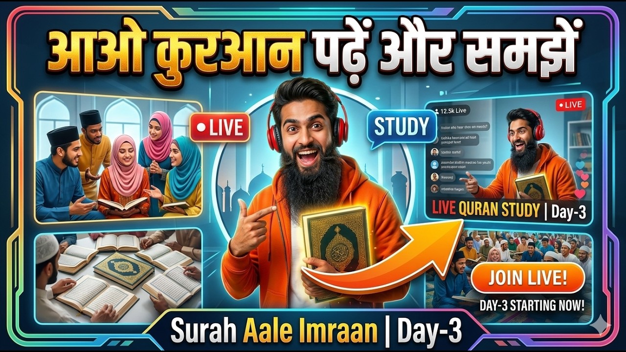 🔴 Live Quran Recitation | Surah Aale Imran | With Urdu Translation| Safa Academy | Day-3