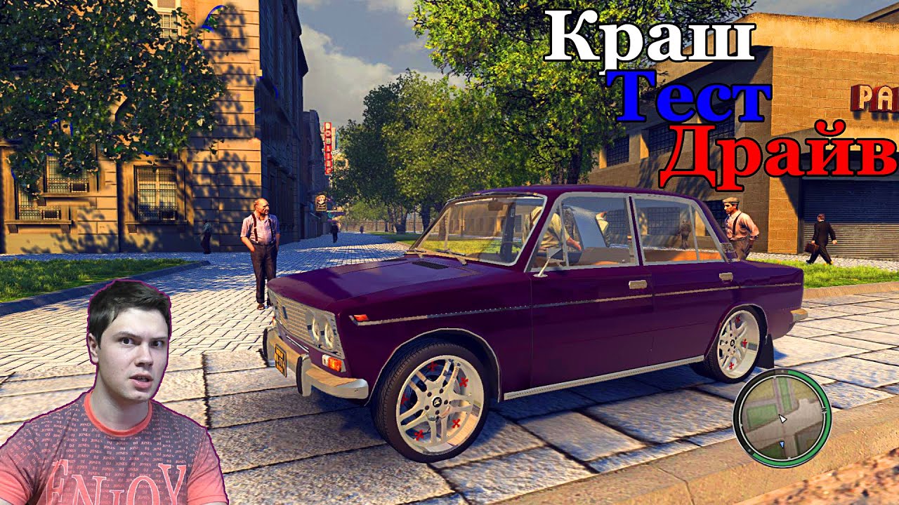 ВАЗ 2103 для Mafia 2. Лютые разборки.