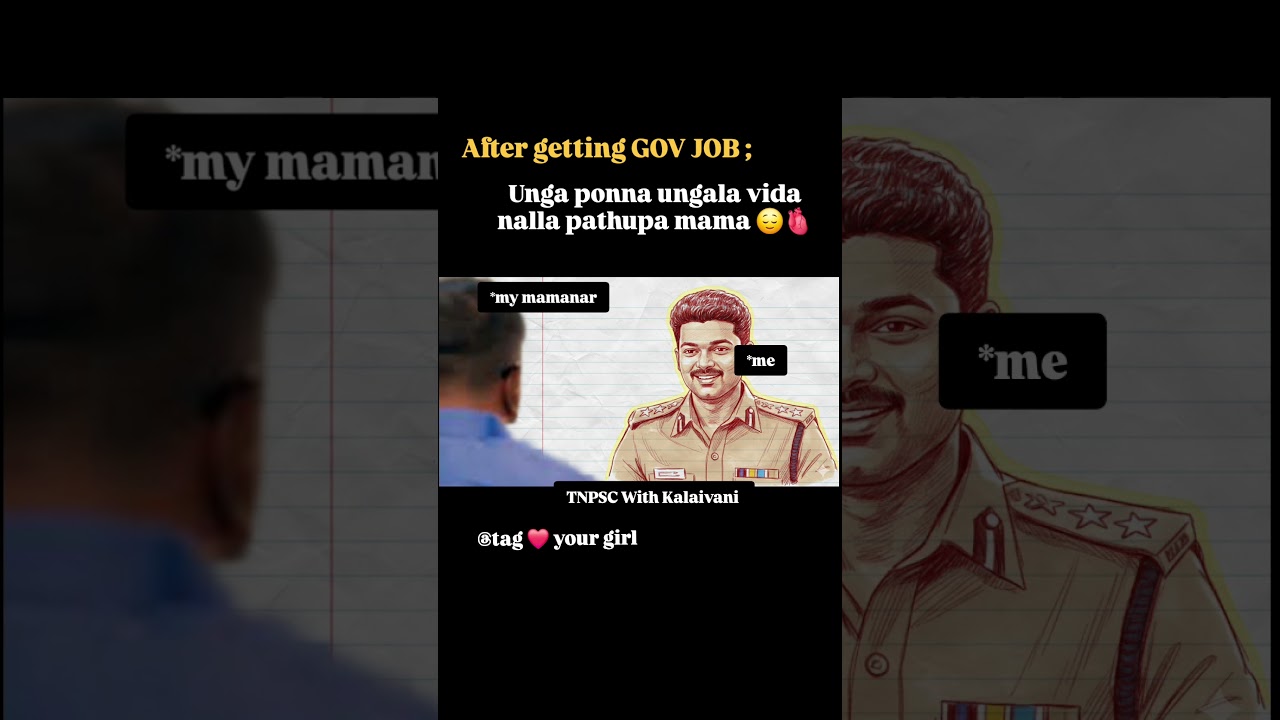 TNPSC MOTIVATION 