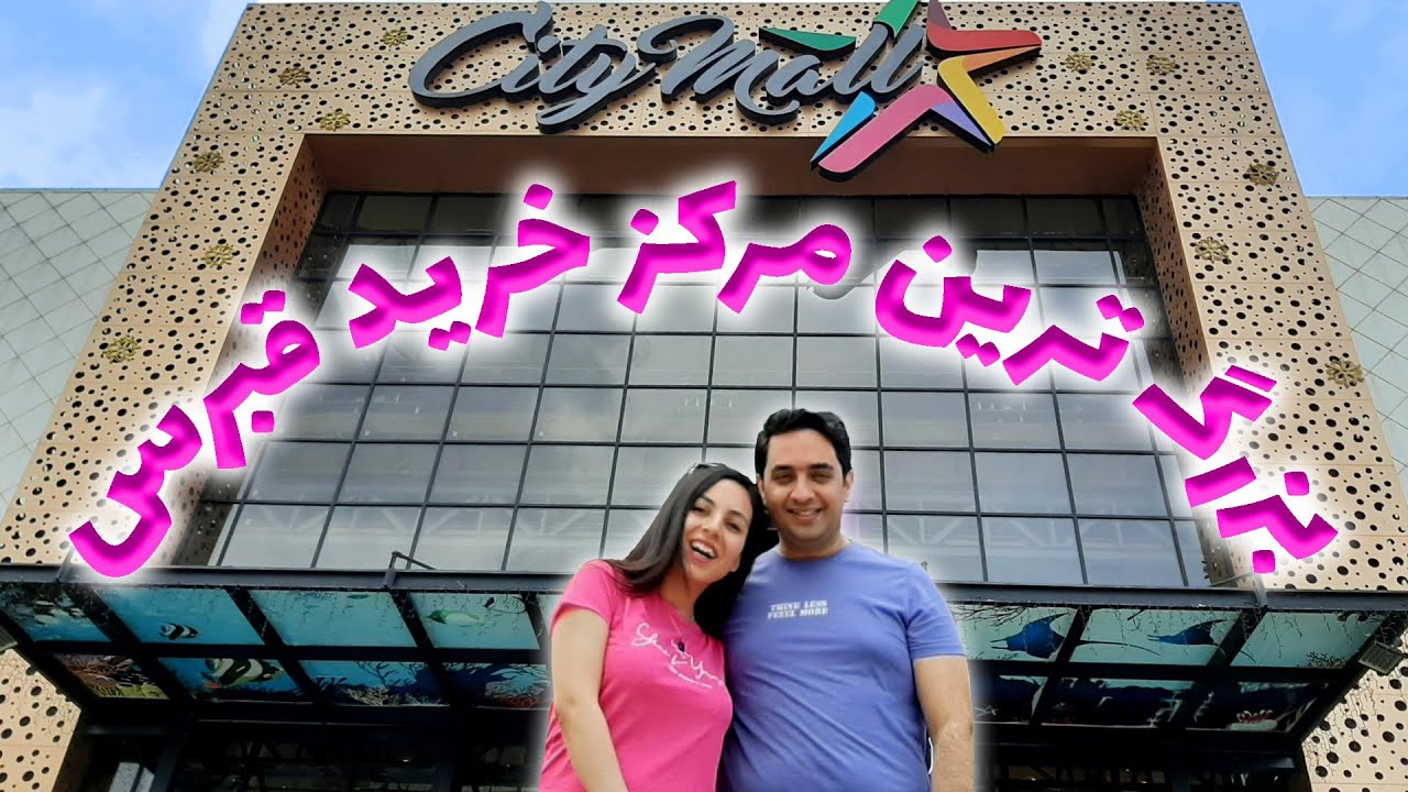 قیمت مواد غذایی و سینما و رستوران در قبرس