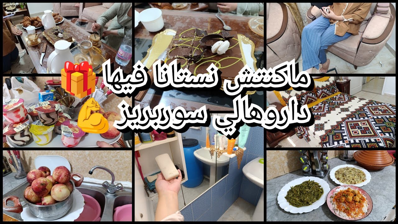 ماكنتش نستنا فيها📢جات على غفلة♥️ هي سبب رزقي 🤲روز بكريات الدجاج🥘 نشارك معاكم كلش💥 افكار وتدابير 💯