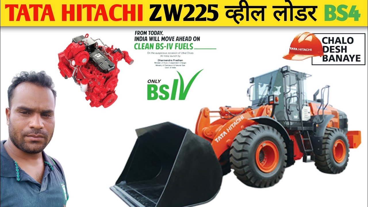 Колесный погрузчик Tata Hitachi ZW225. Вся информация