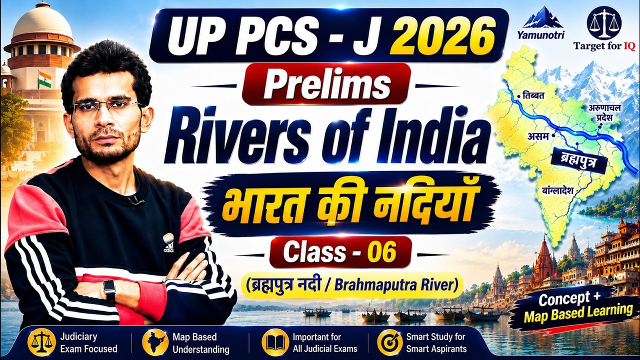 UP PCS-J 2026 | Prelims | Rivers of India | Indus River | Class - 06 | Target for IQ