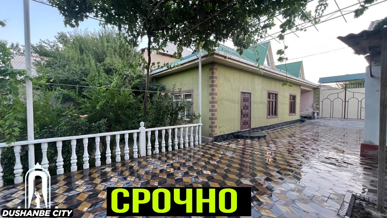 Срочно Хонаи фуруши дар ш.Душанбе 2024 Продаётся дом в Душанбе Dushanbe city