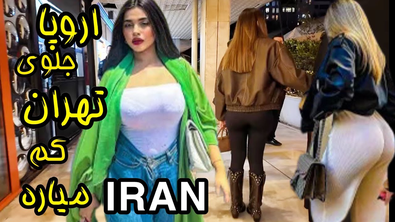 Crazy Rich Kids of Tehran – Unbelievable Luxury! 