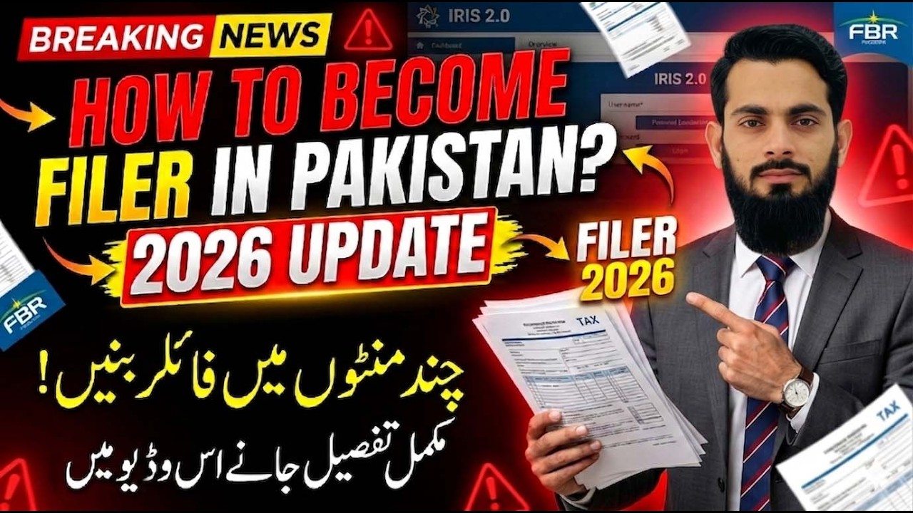 How to Become Filer in Pakistan? | Complete Procedure 2026 | Filer Kaise Banain | Iris 2.0