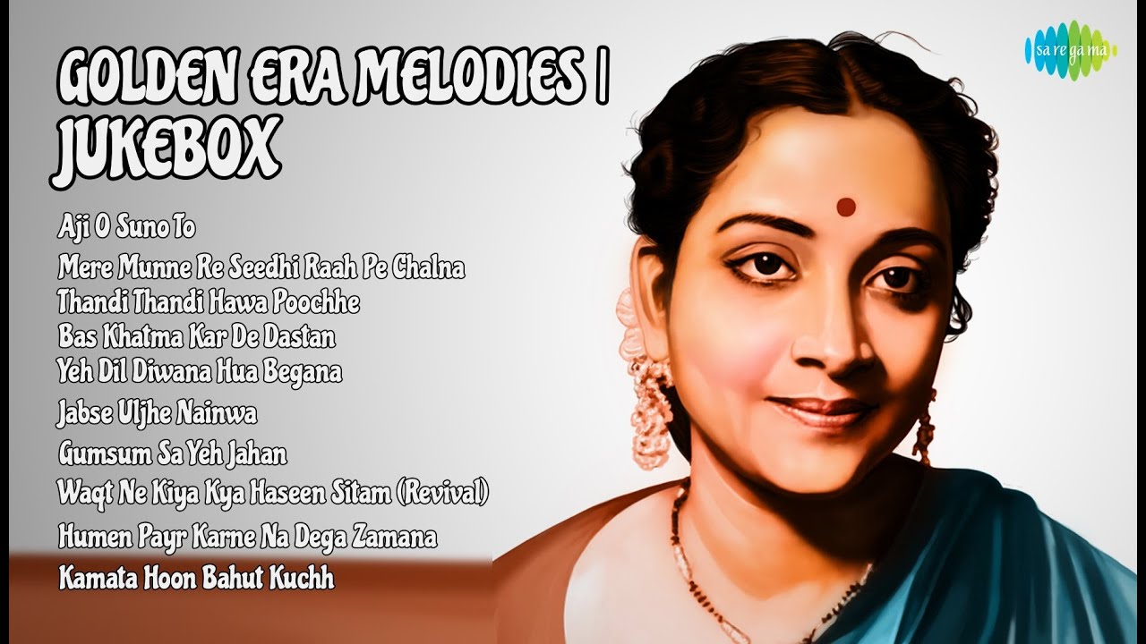 स्वर्णिम युग की मधुर धुनें | Geeta Dutt Songs | Aji O Suno To