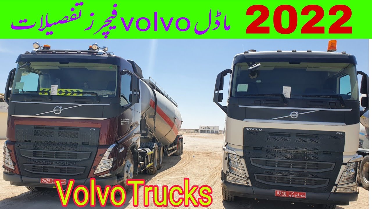 2022 Model Volvo Truck information | Truck Drivers Life in Oman