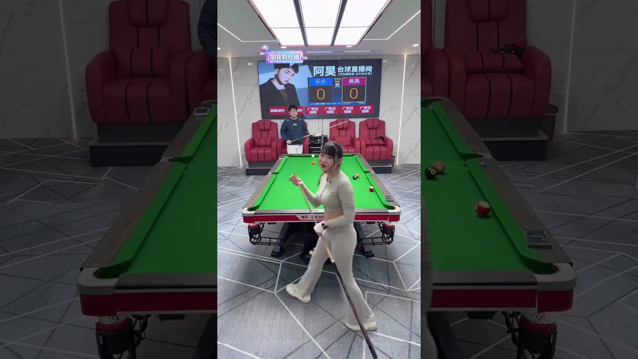 🔴 LIVE：🔥美女陪你聊球炫技|🔥Beauty & Billiards Live!