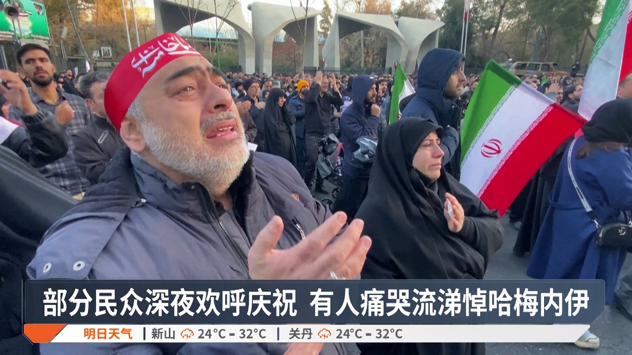 【美以袭击伊朗】哈梅内伊遇袭亡 中东烽火连天 / 我国发中东7国旅游警示 【2026.03.01 八度空间华语新闻】