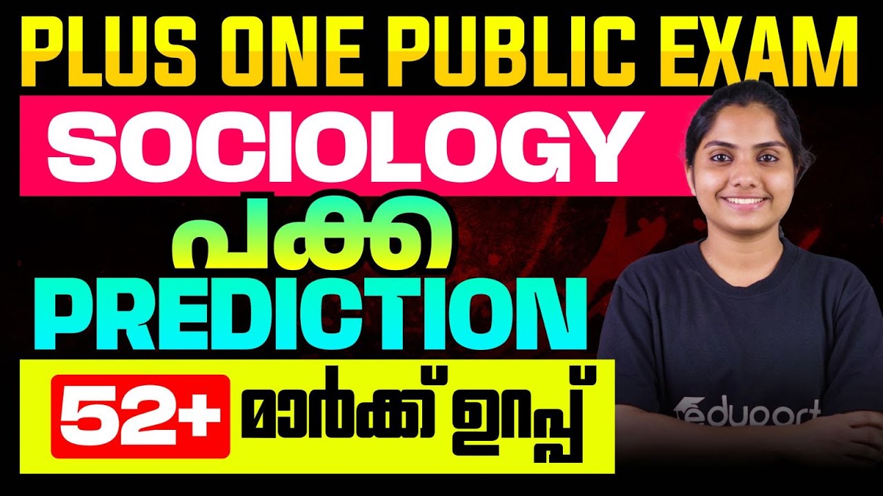 Plus One Sociology Public Exam 2025 |  Prediction Sure Questions | Eduport Humanities