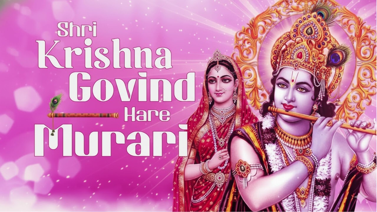 Shri Krishna Govind Hare Murari | Powerful Janmashtami Bhajan | Divine Krishna Chant | Bhakti Vibes