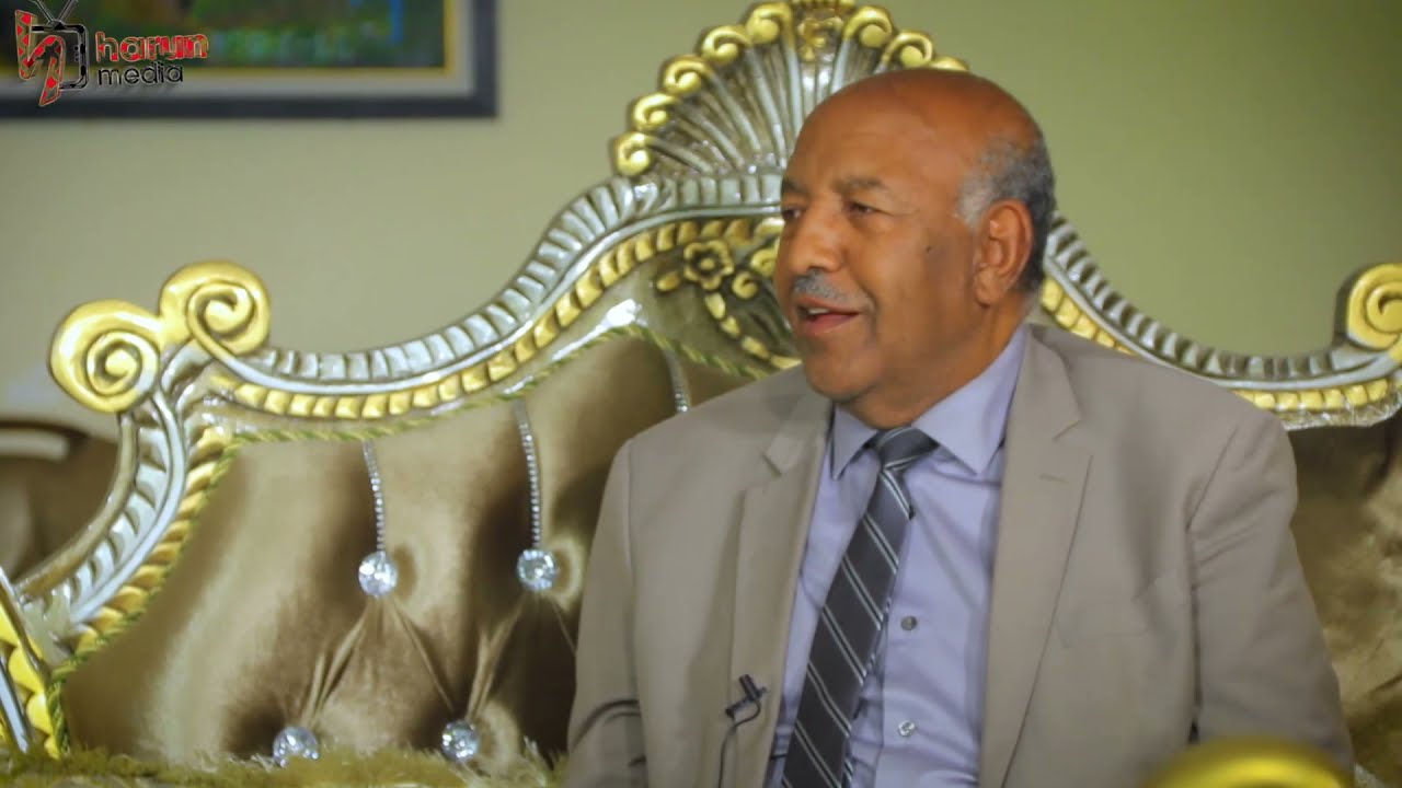 ረ/ፕሮፌሰር አደም ካሚል ስለ ገጠር ሃሪማዎች ያስተላለፉት መልእክት [ክፍል 1]