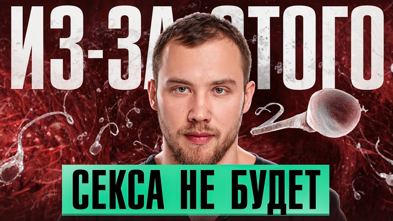 Нет СЕКСА хотя, все нормально? Ответ кроется в 7 неочевидных вещах