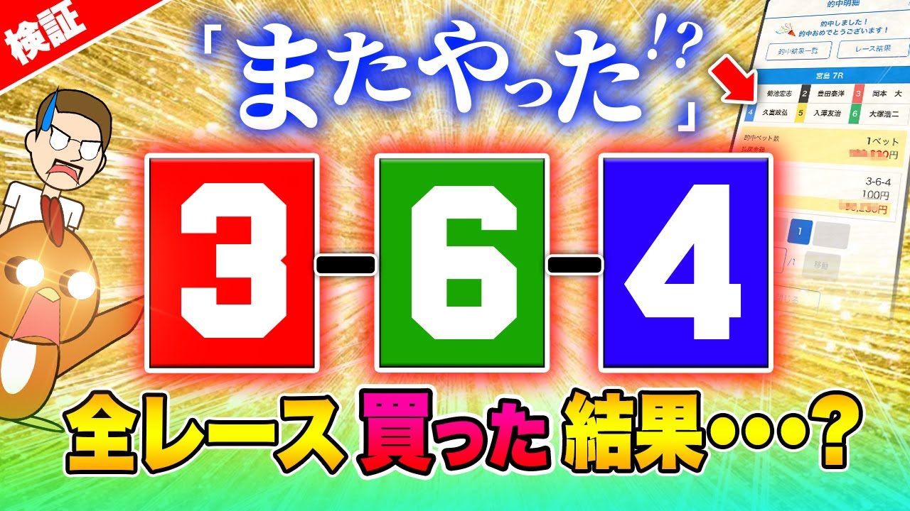 100円で蔵は建ちます【ジャックポットボートレース3.5】#19