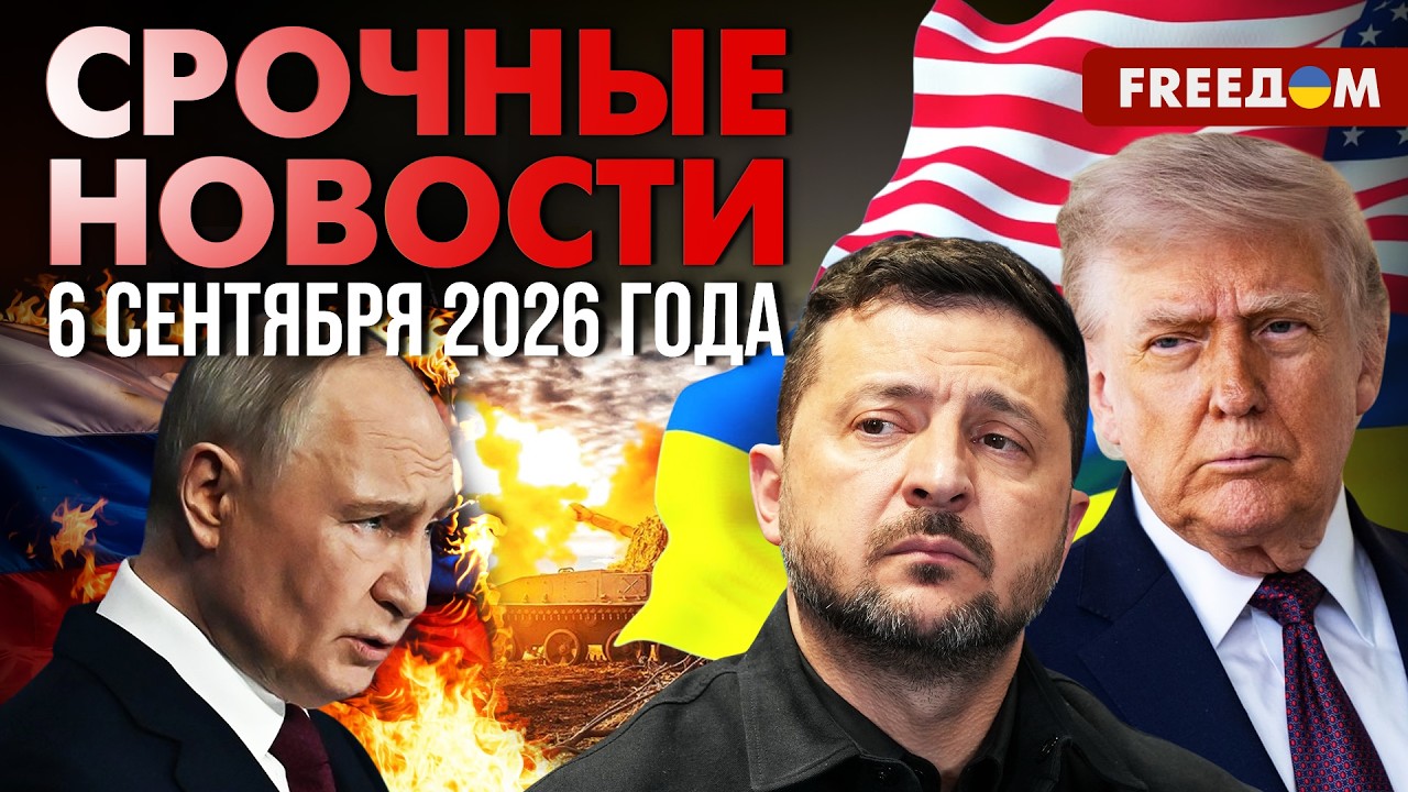 ПРЯМО СЕЙЧАС! Уиткофф и Кушнер уже встретились с Зеленским | Наше время. День