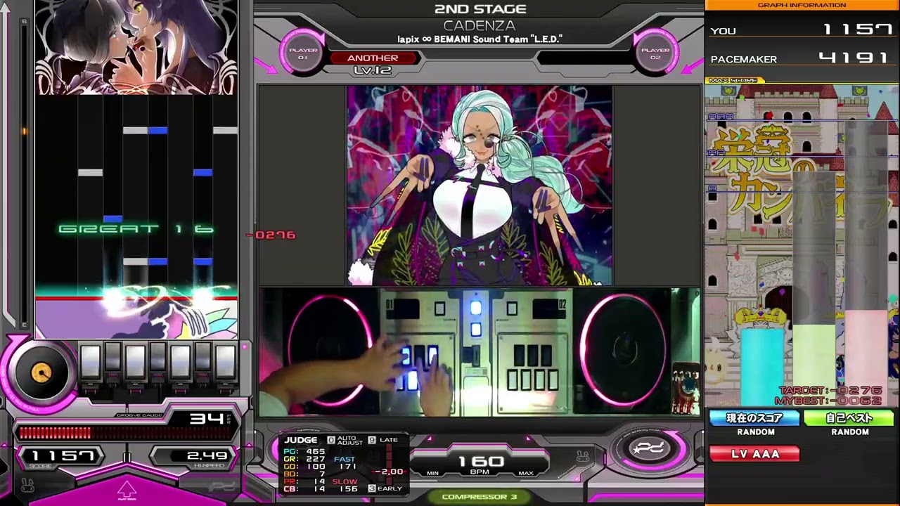 【beatmania IIDX】CADENZA / lapix ∞ BEMANI Sound Team 