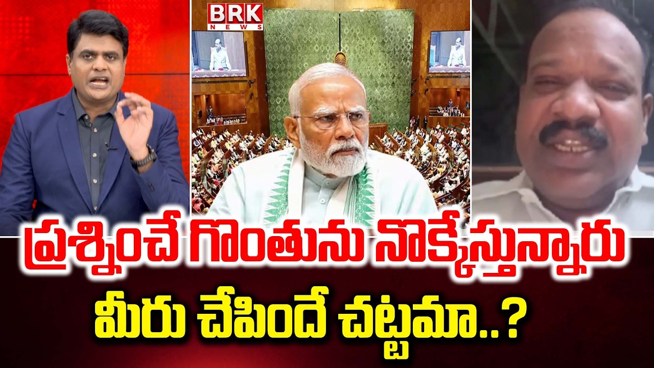 Journalist Chidambar Analysis on Delimitation | SUNIL| Political Debate | BRK NEWS