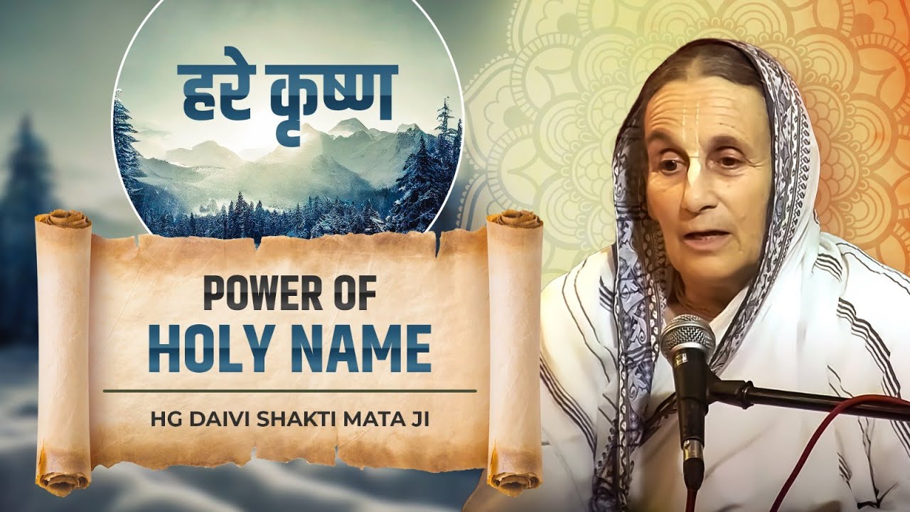 HG Daivi Shakti Mata Ji || Power of Holy Name || ISKCON Dwarka || 19th Sept 2024