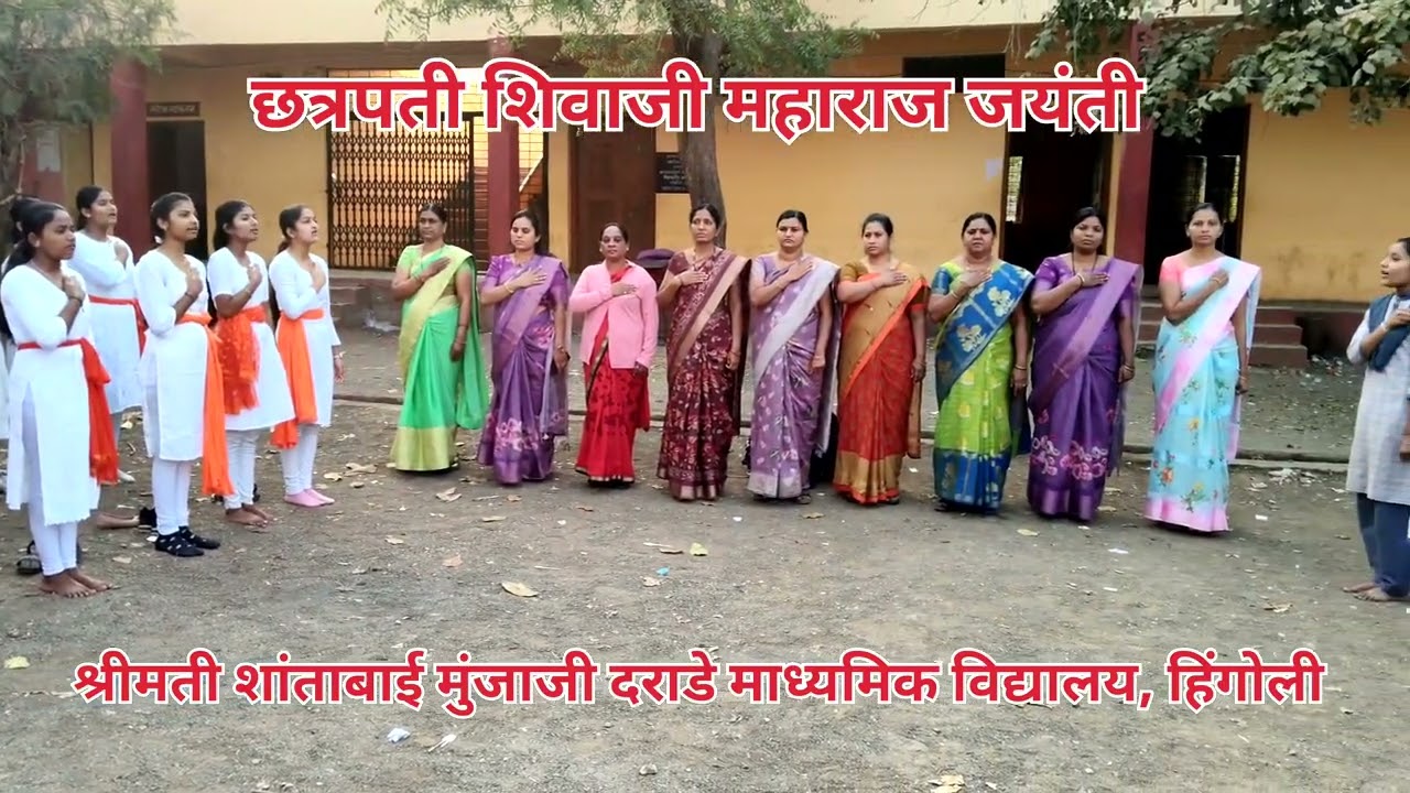 छत्रपती शिवाजी महाराज जयंती निमित्त, शिवगर्जना #shivgarjana#motivation #school #shivjayanti #hingoli