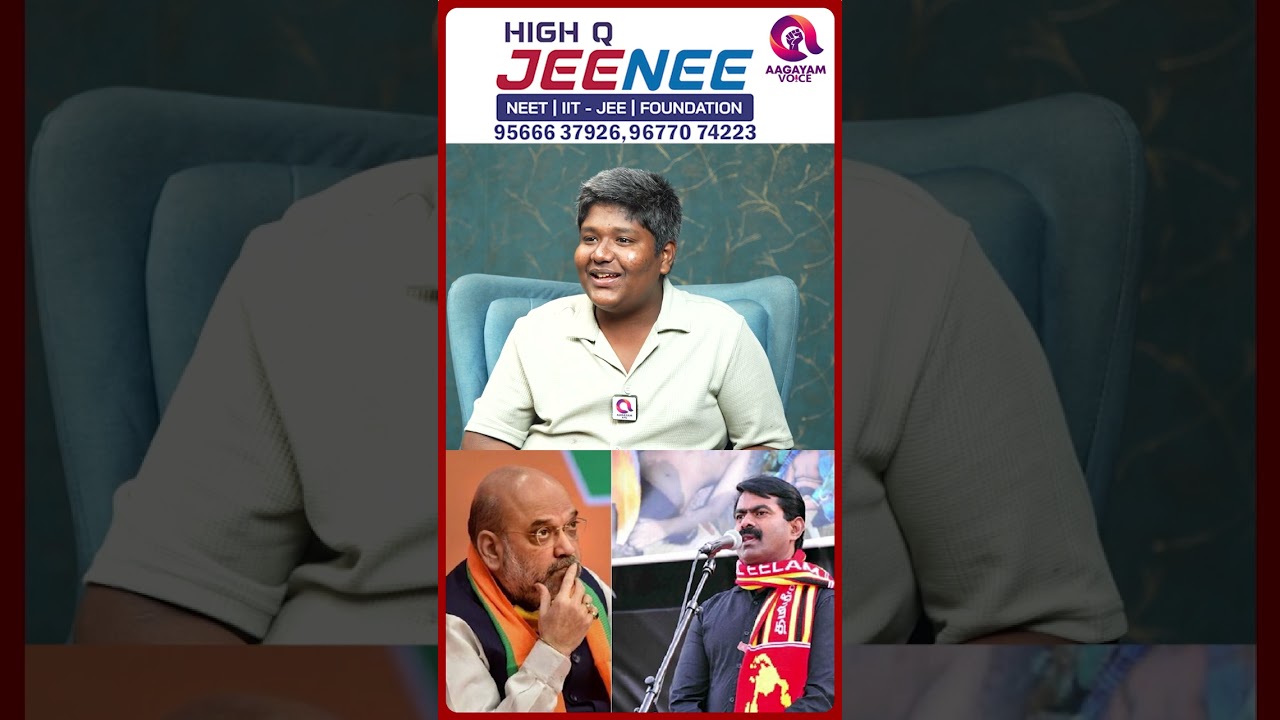 பாஜக கூட்டணியில் சீமான் CM..? 