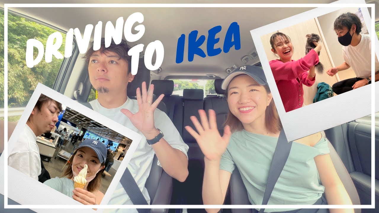 【vlog】ワタルさんと初のドライブデートからIKEAへ♥Car date with Wataru then going to IKEA with special guests~ (EN Subs)