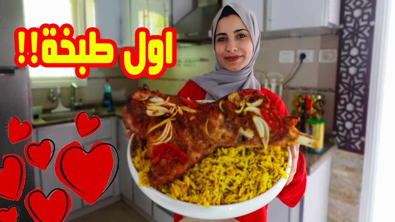 اول طبخة أعملها في بيتي الجديد🏡ما عجبت زوجي😭